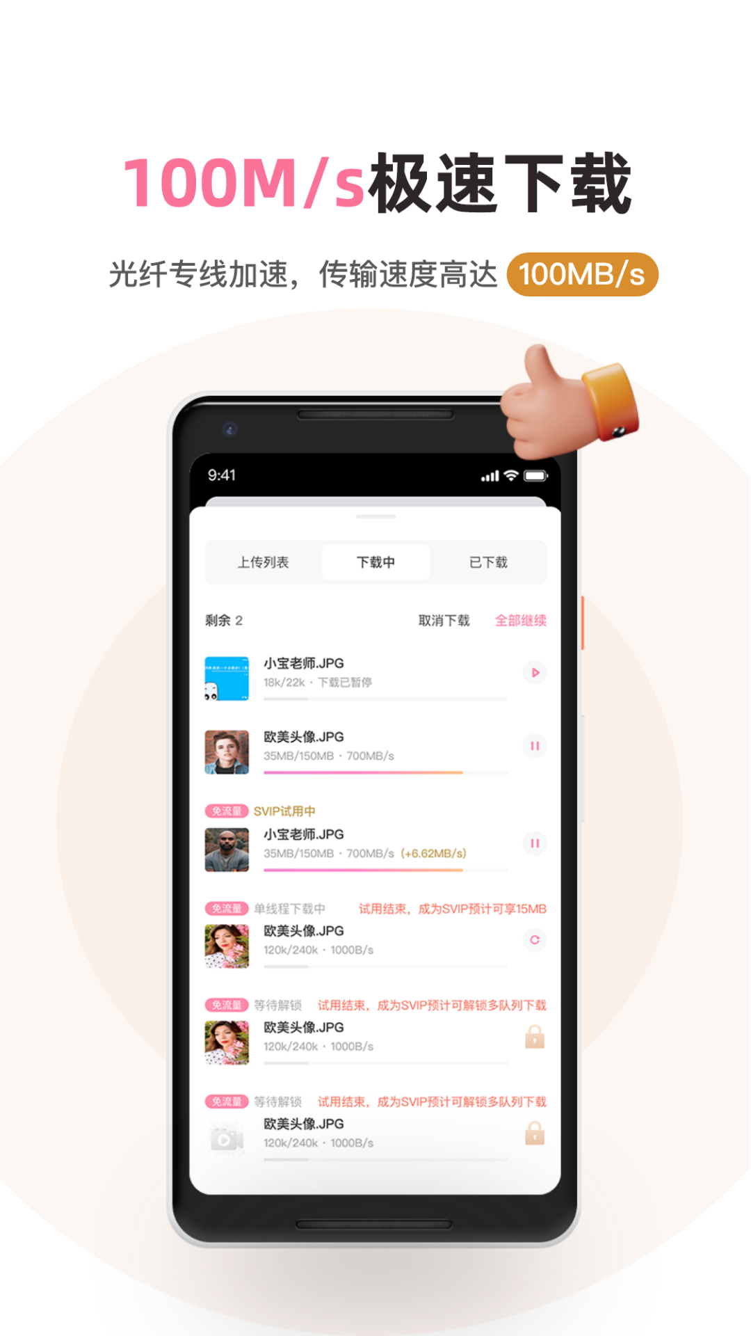 լ°v5.3.33 ֻ
