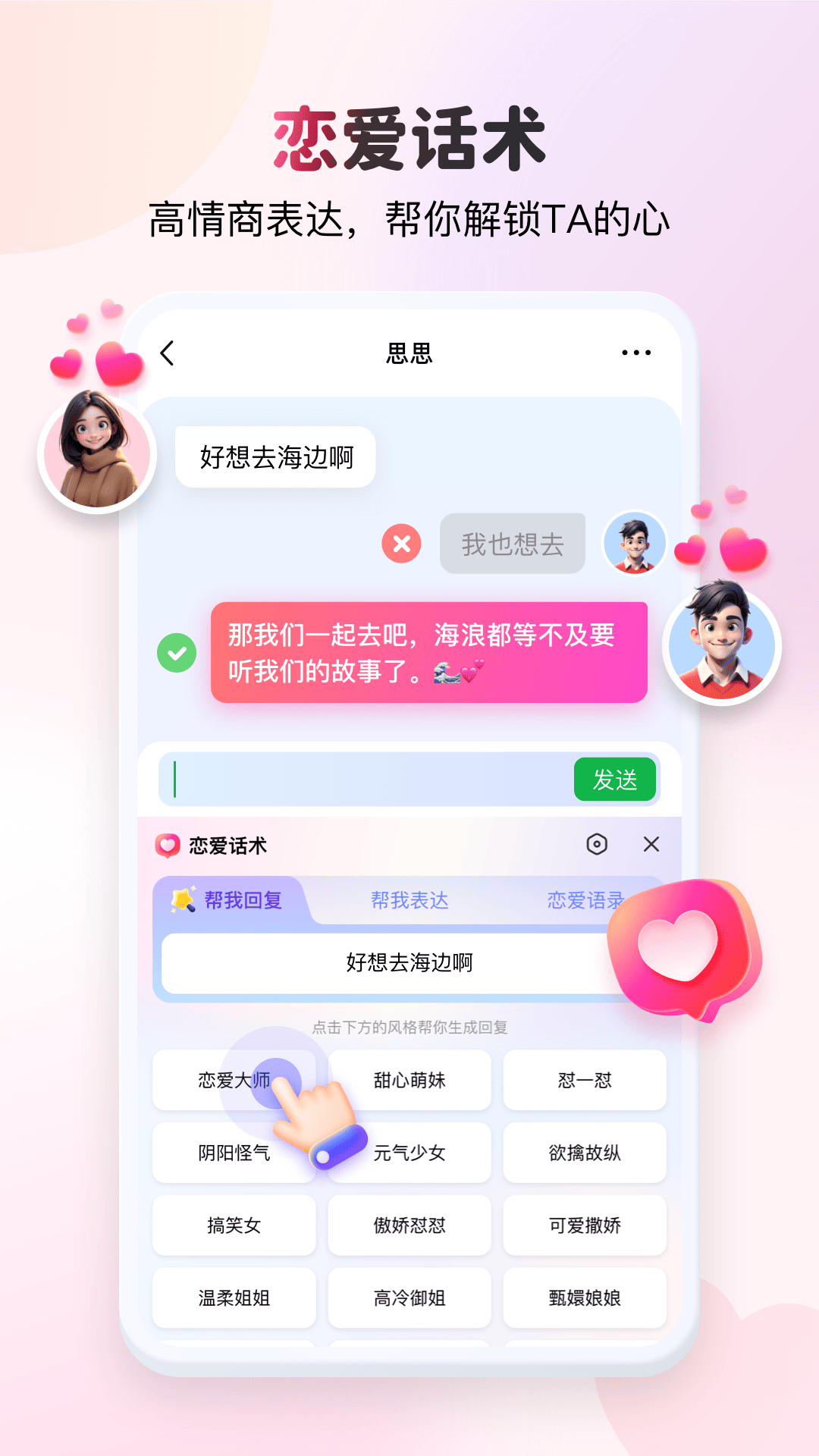 kk뷨v3.4.4.11090 ֻ