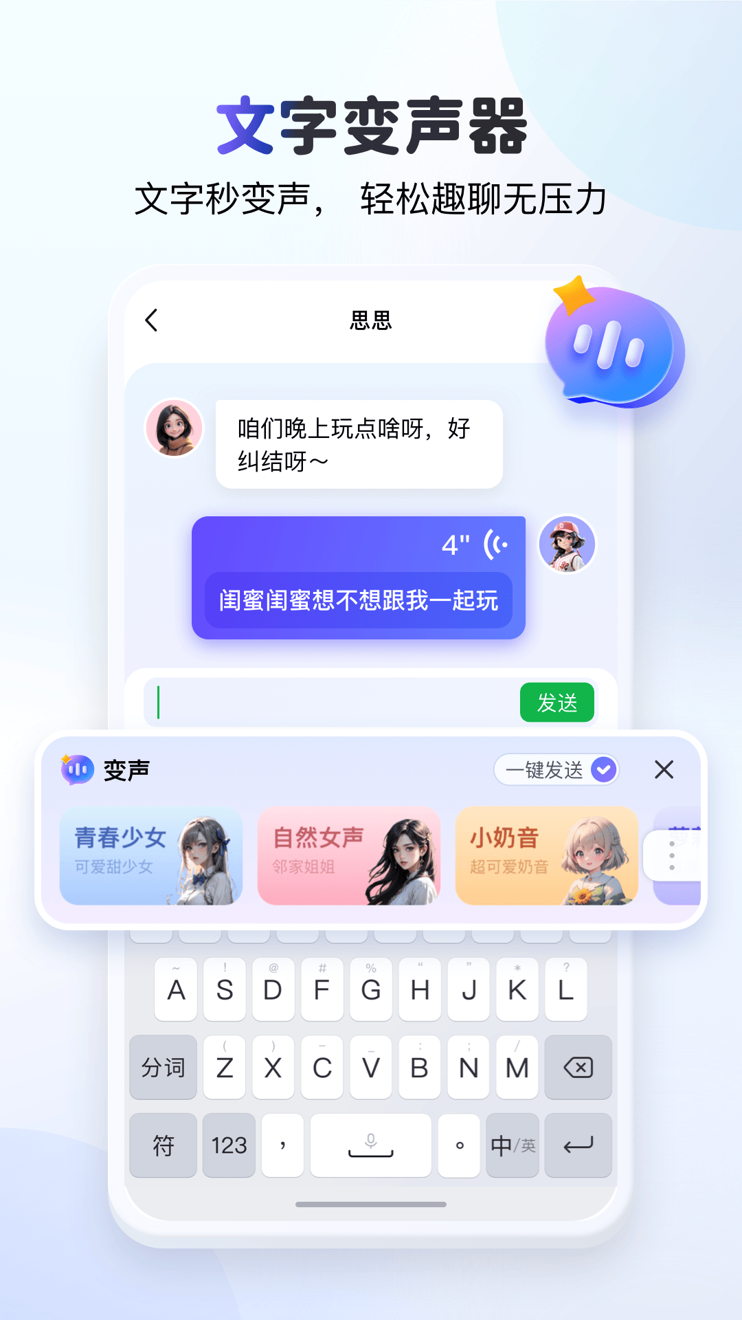kk뷨v3.4.4.11090 ֻ