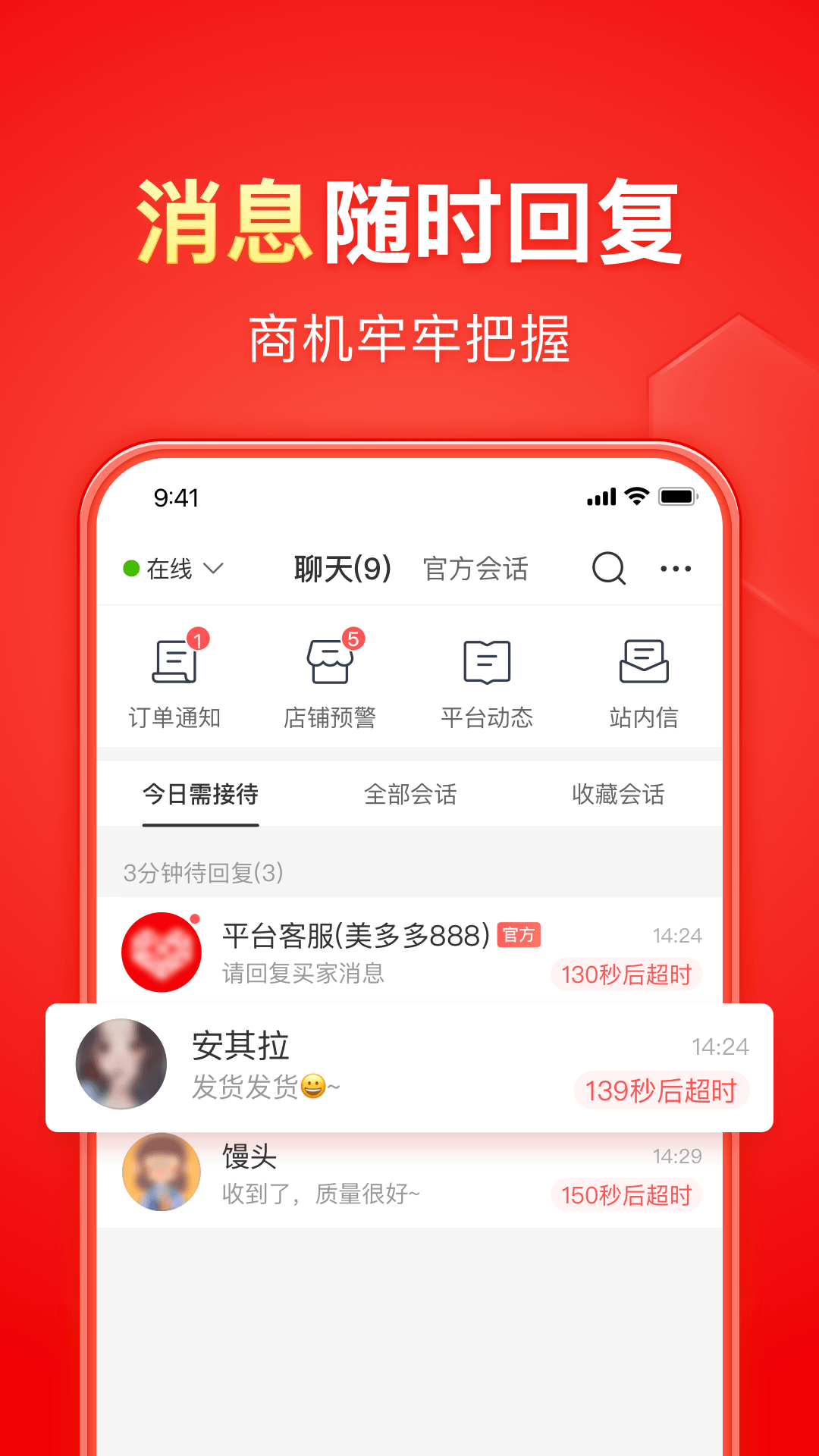 ƴ̼Ұappٷذװv6.7.9 ֻ