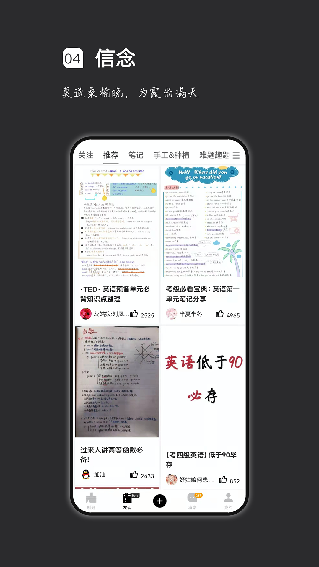 ˢappذװv2.0.1 ׿