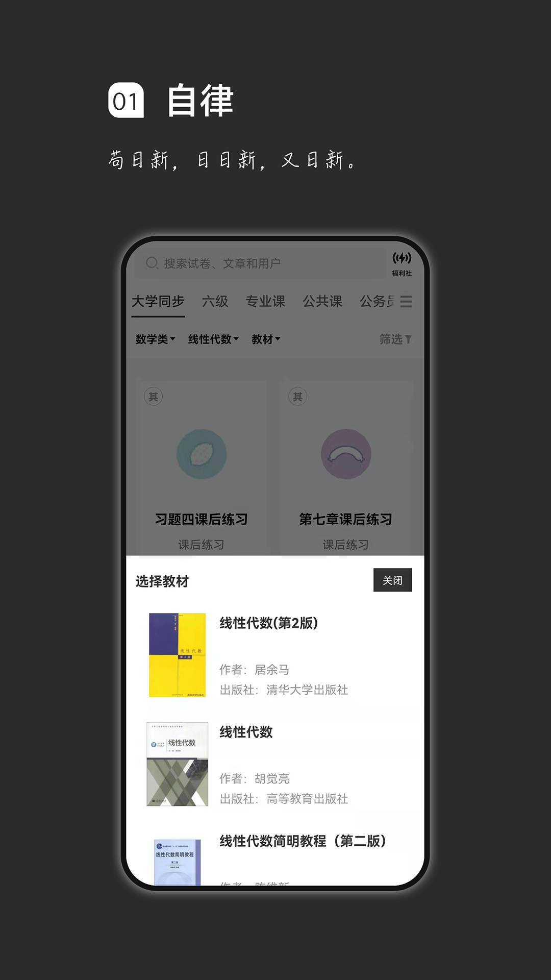 ˢappذװv2.0.1 ׿