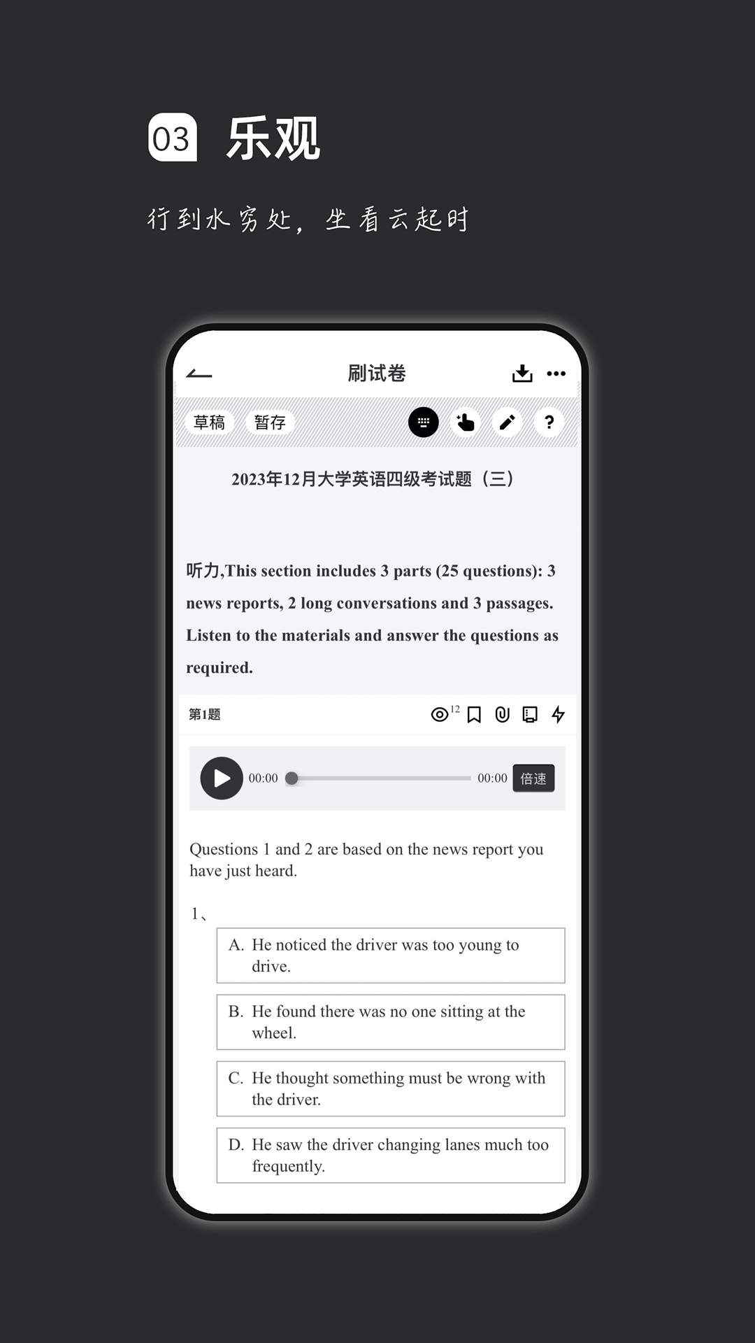 ˢappذװv2.0.1 ׿