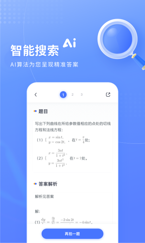 v1.3.7 ׿
