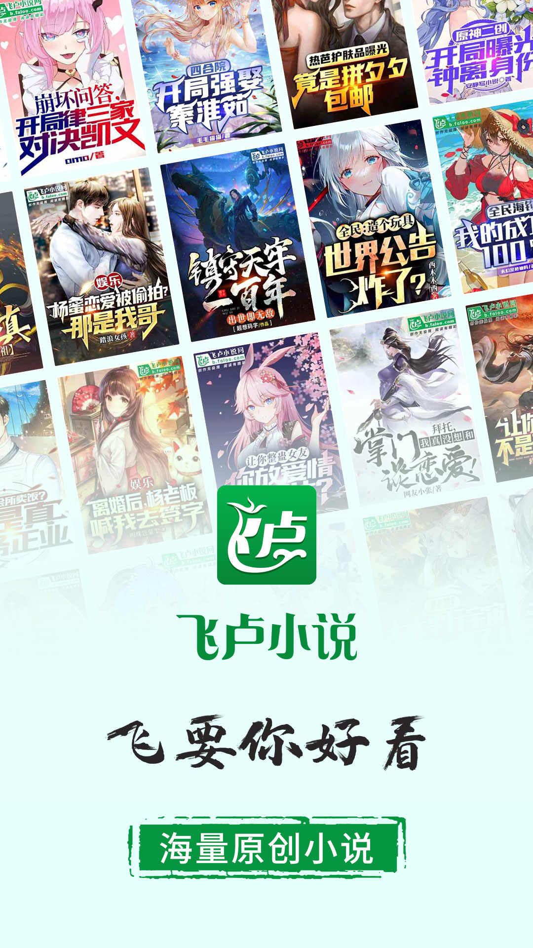 ¬С˵appv7.2.6 ׿