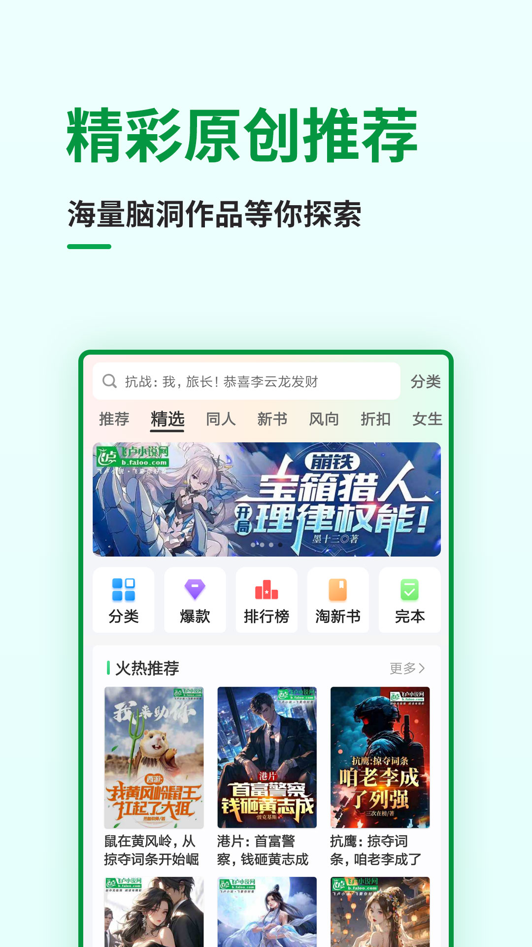 ¬С˵appv7.2.6 ׿
