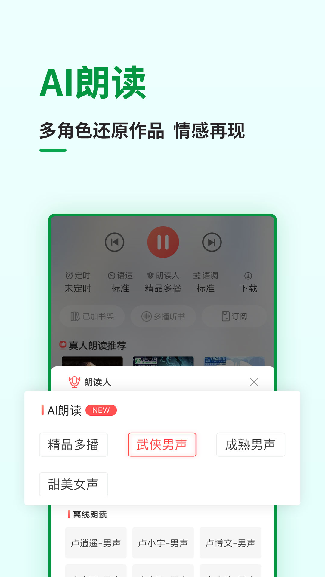 ¬С˵appv7.2.6 ׿