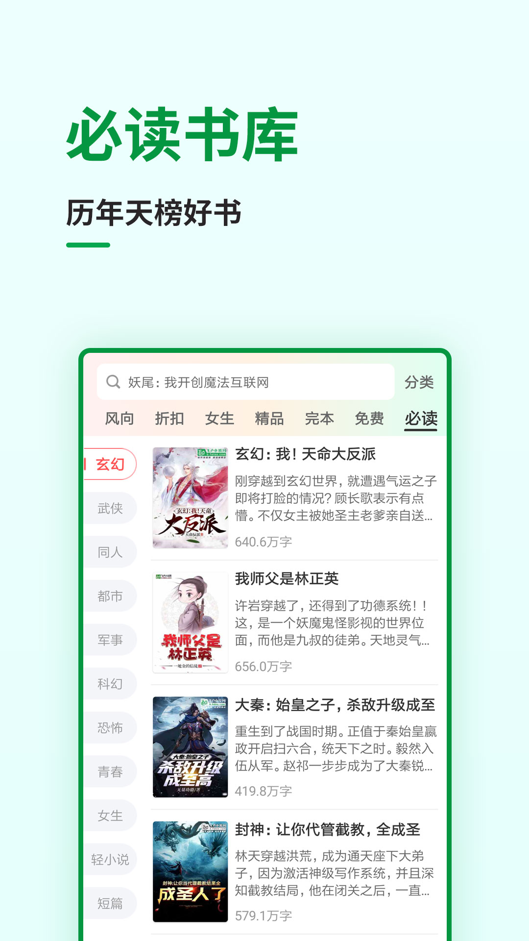 ¬С˵appv7.2.6 ׿
