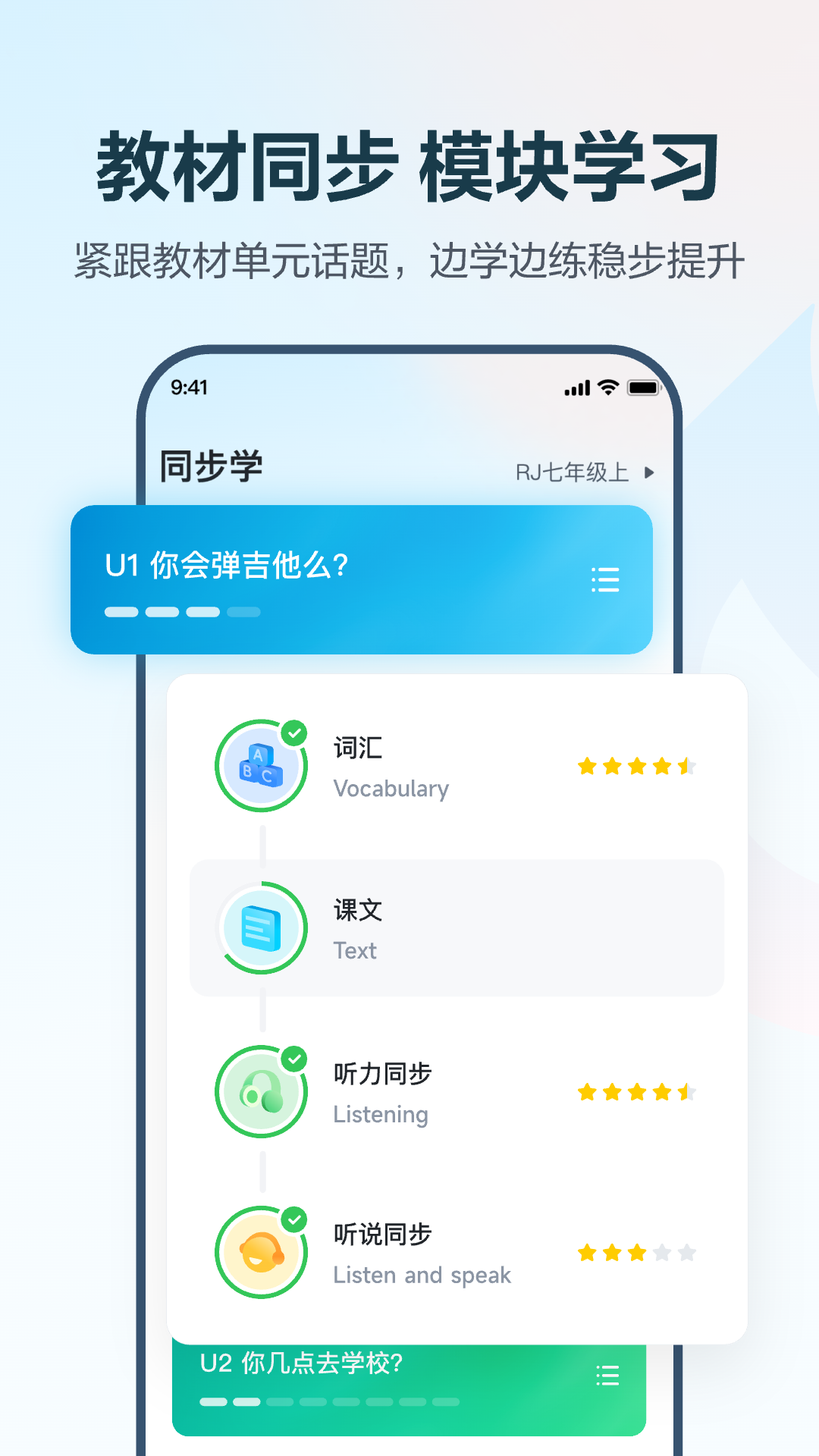 e˵ѧv6.1.0.1392 ׿