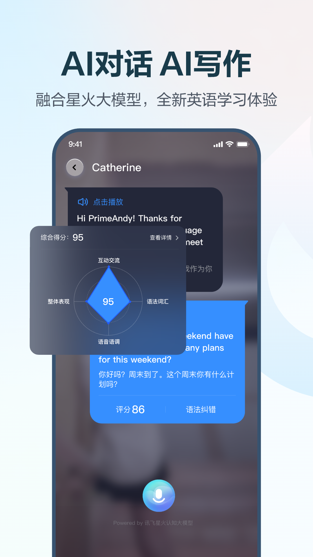 e˵ѧv6.1.0.1392 ׿