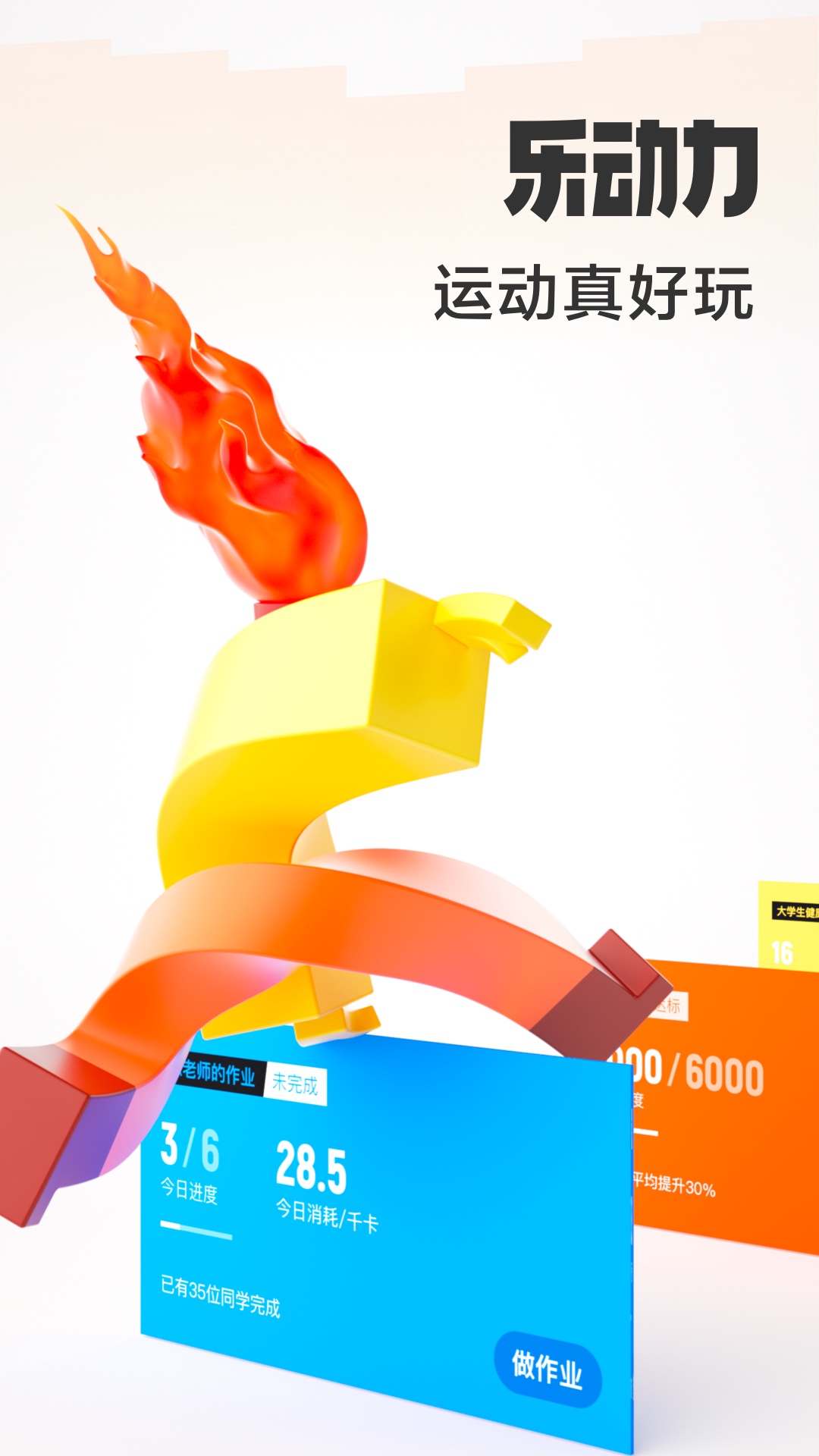 ֶapp°v10.6.3 ׿
