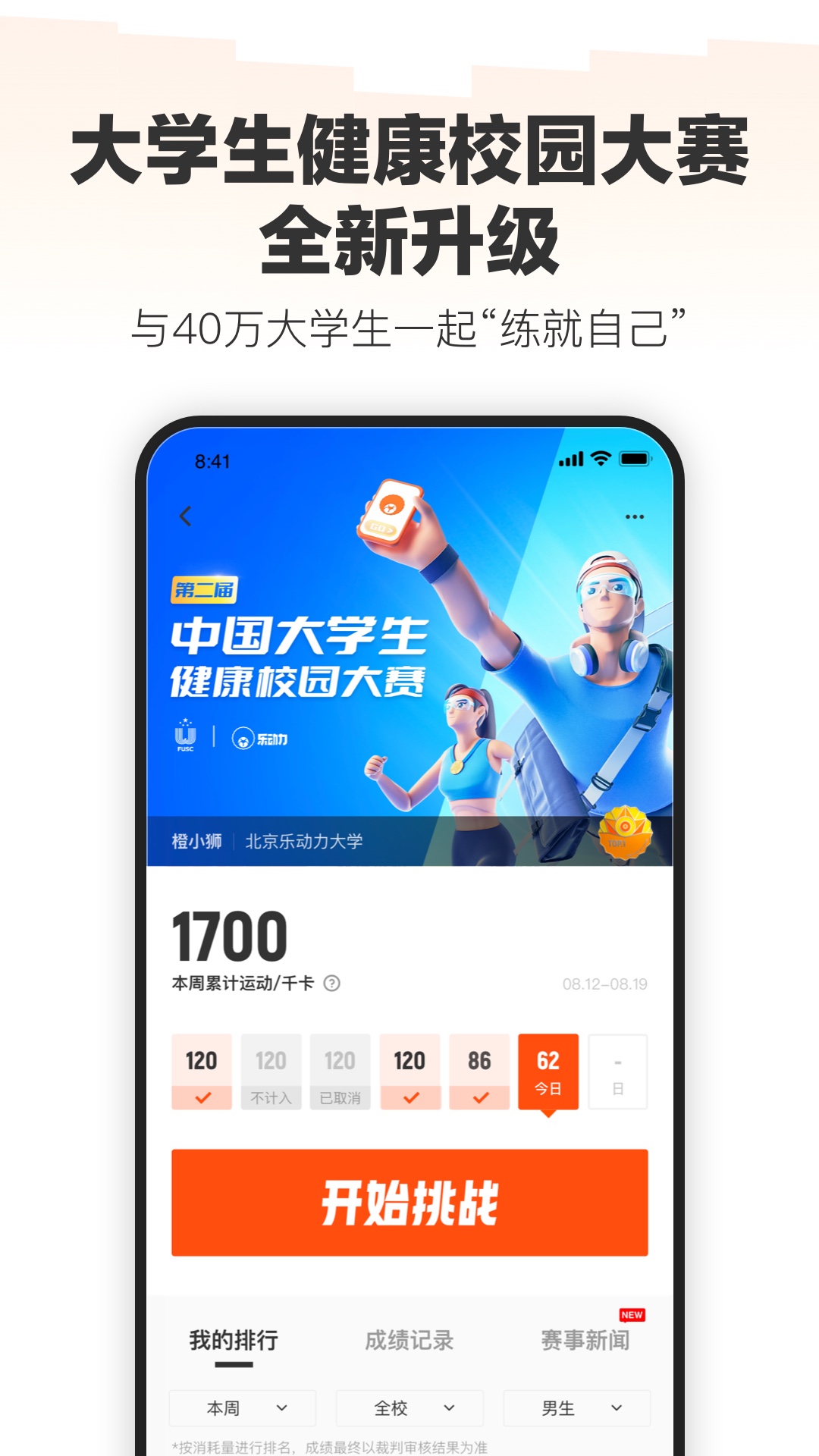 ֶapp°v10.6.3 ׿