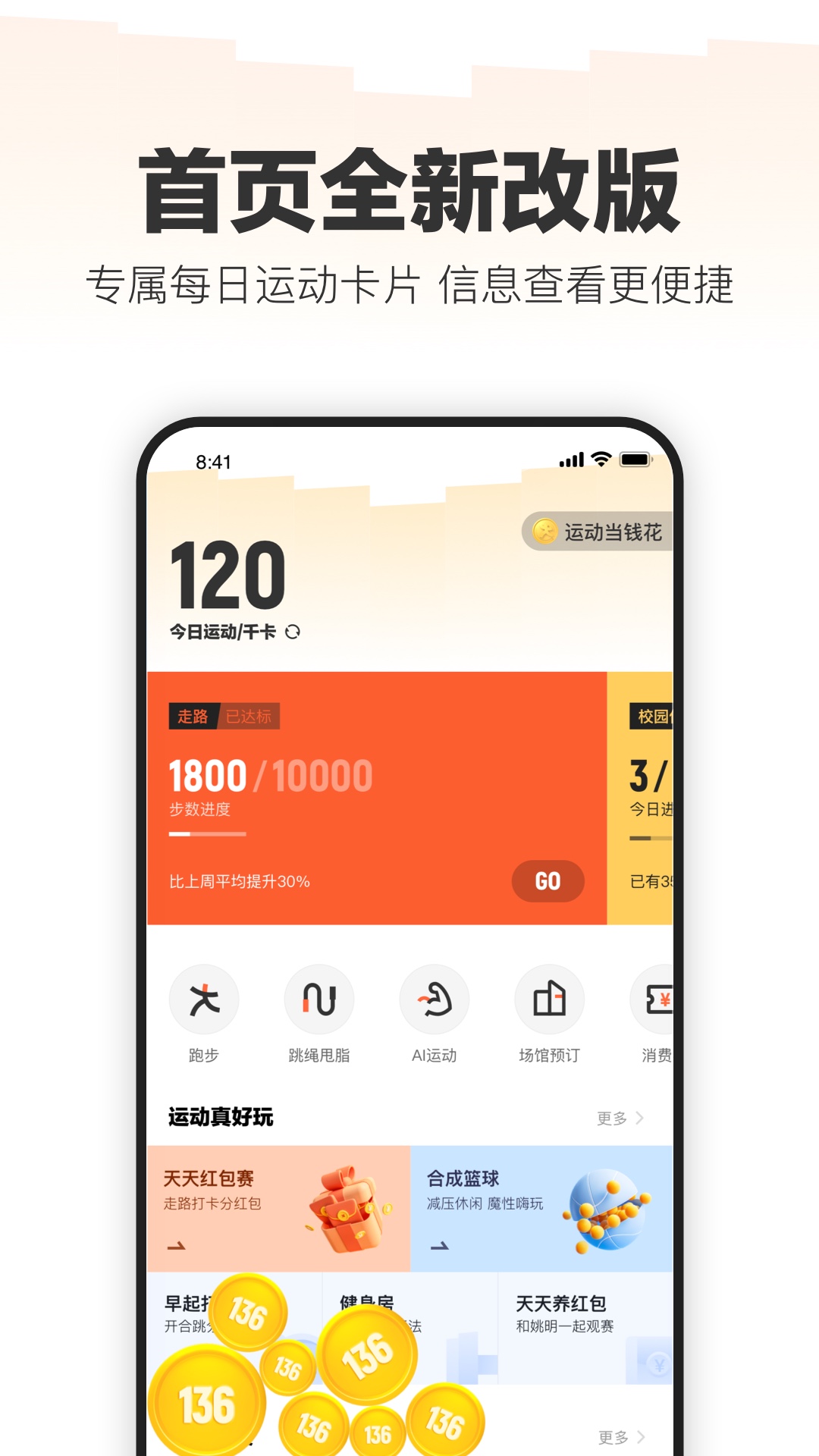 ֶapp°v10.6.3 ׿