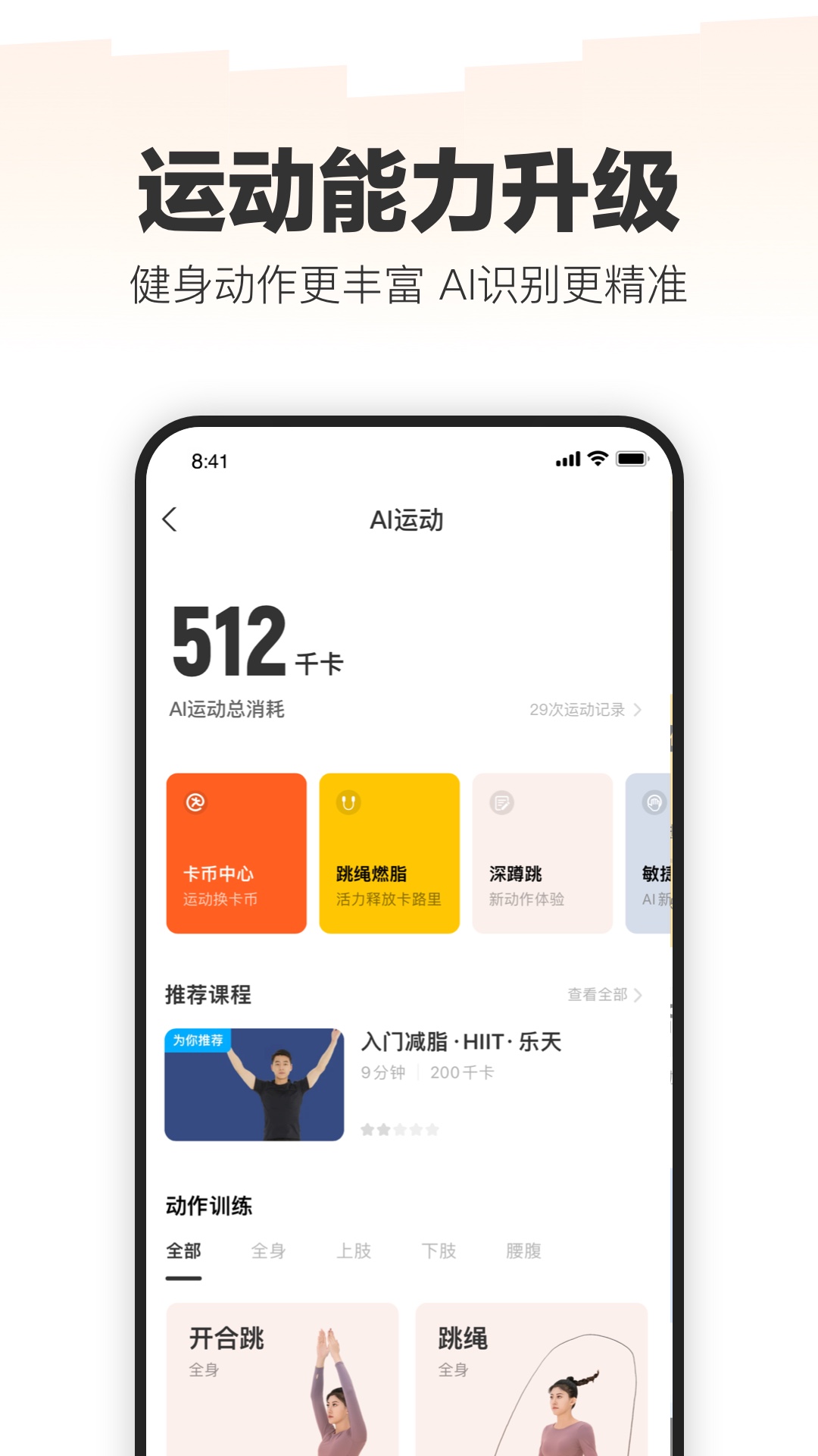 ֶapp°v10.6.3 ׿