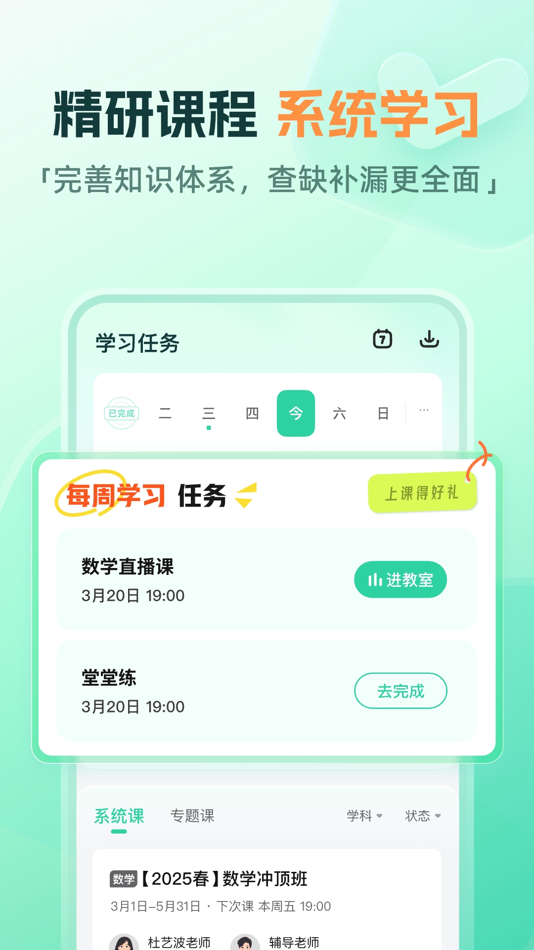 ҵֱappv10.6.2 ׿