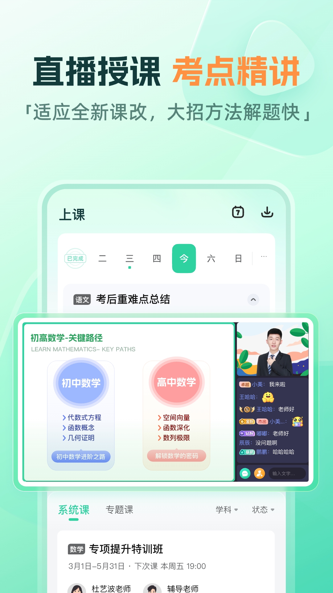 ҵֱappv10.6.2 ׿