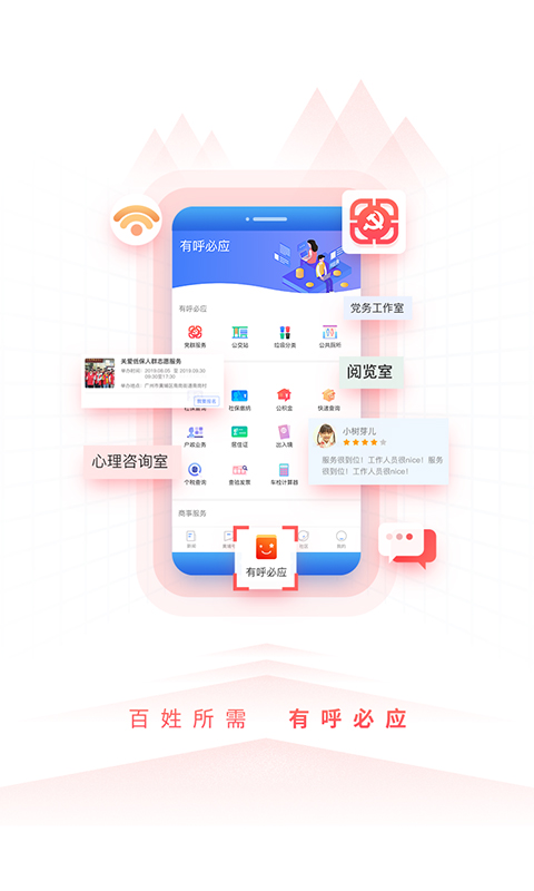 ȥ°v3.1.1 Ѱ