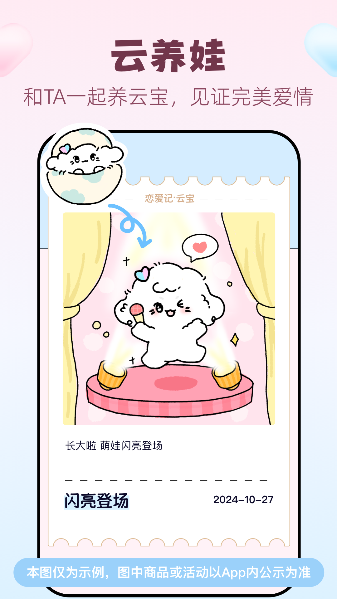 appذ׿v11.11 ֻ