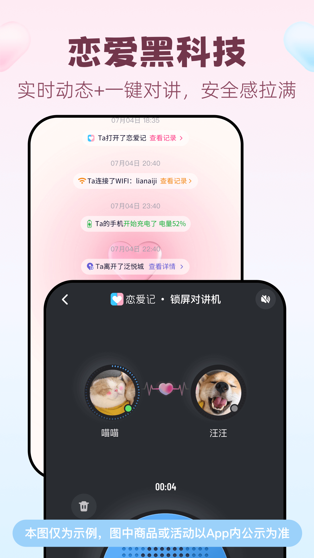 appذ׿v11.11 ֻ