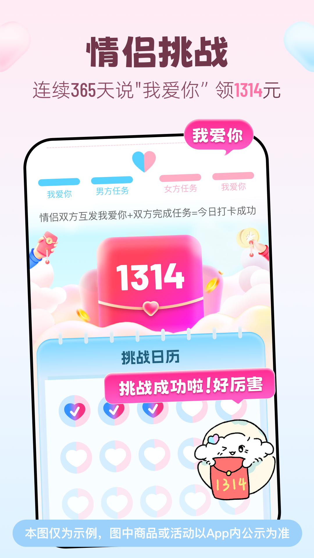 appذ׿v11.11 ֻ