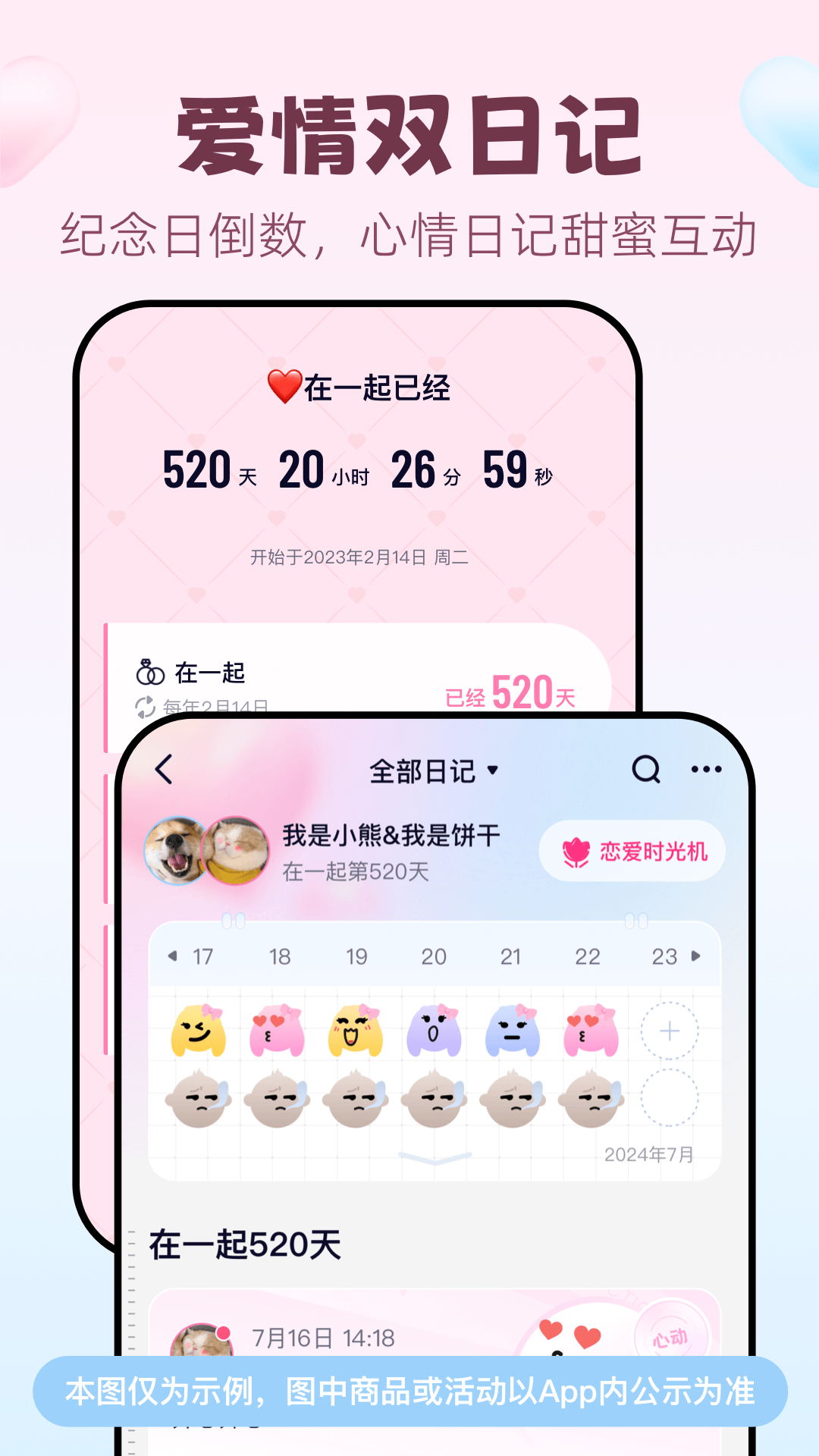 appذ׿v11.11 ֻ