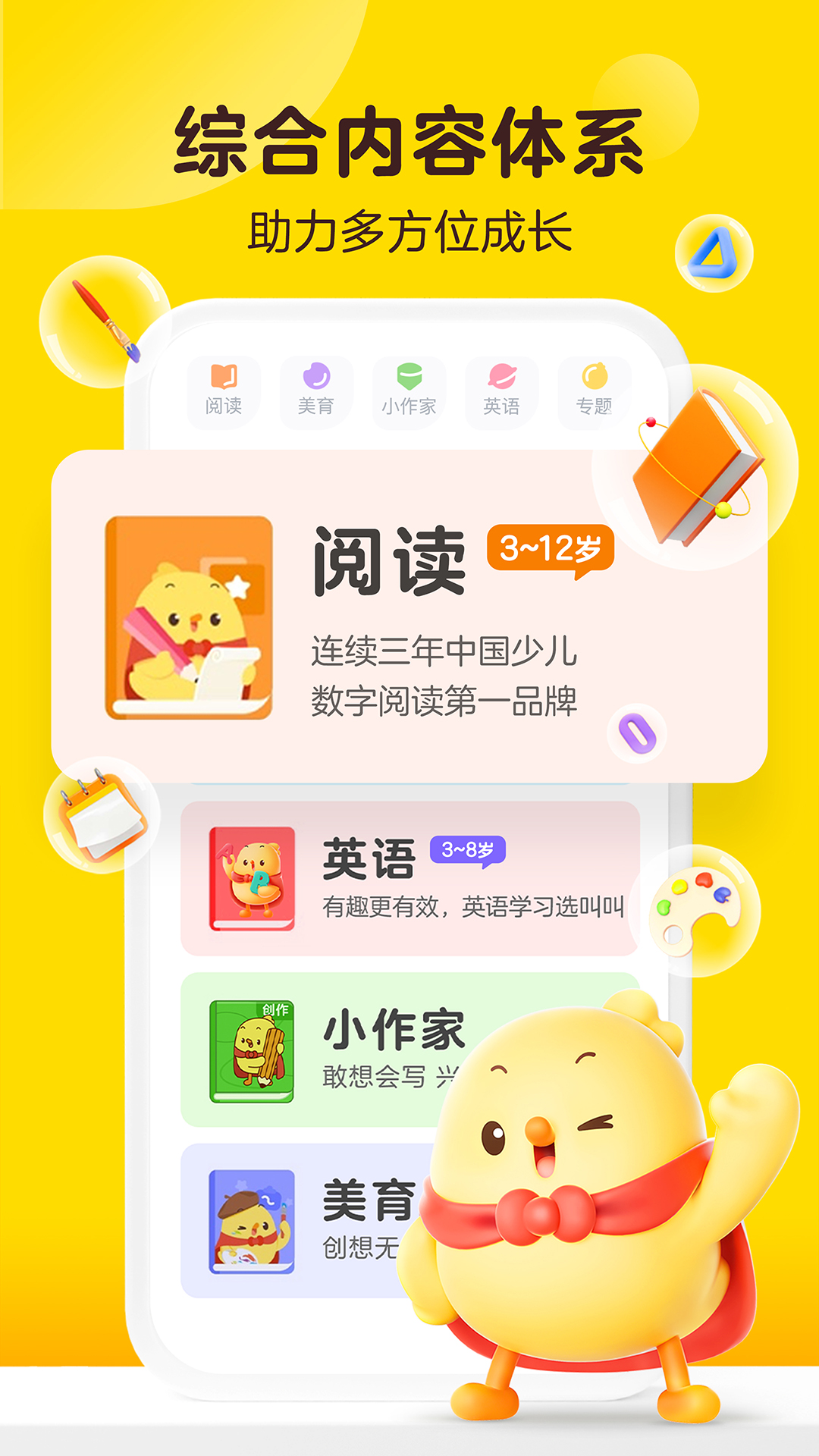 JOJOappĶv1.107.0 ׿