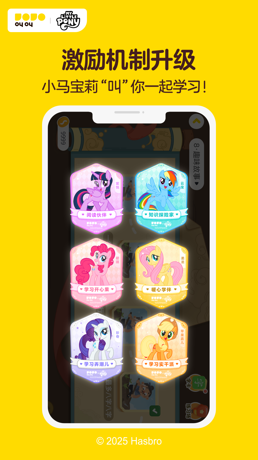 JOJOappĶv1.107.0 ׿