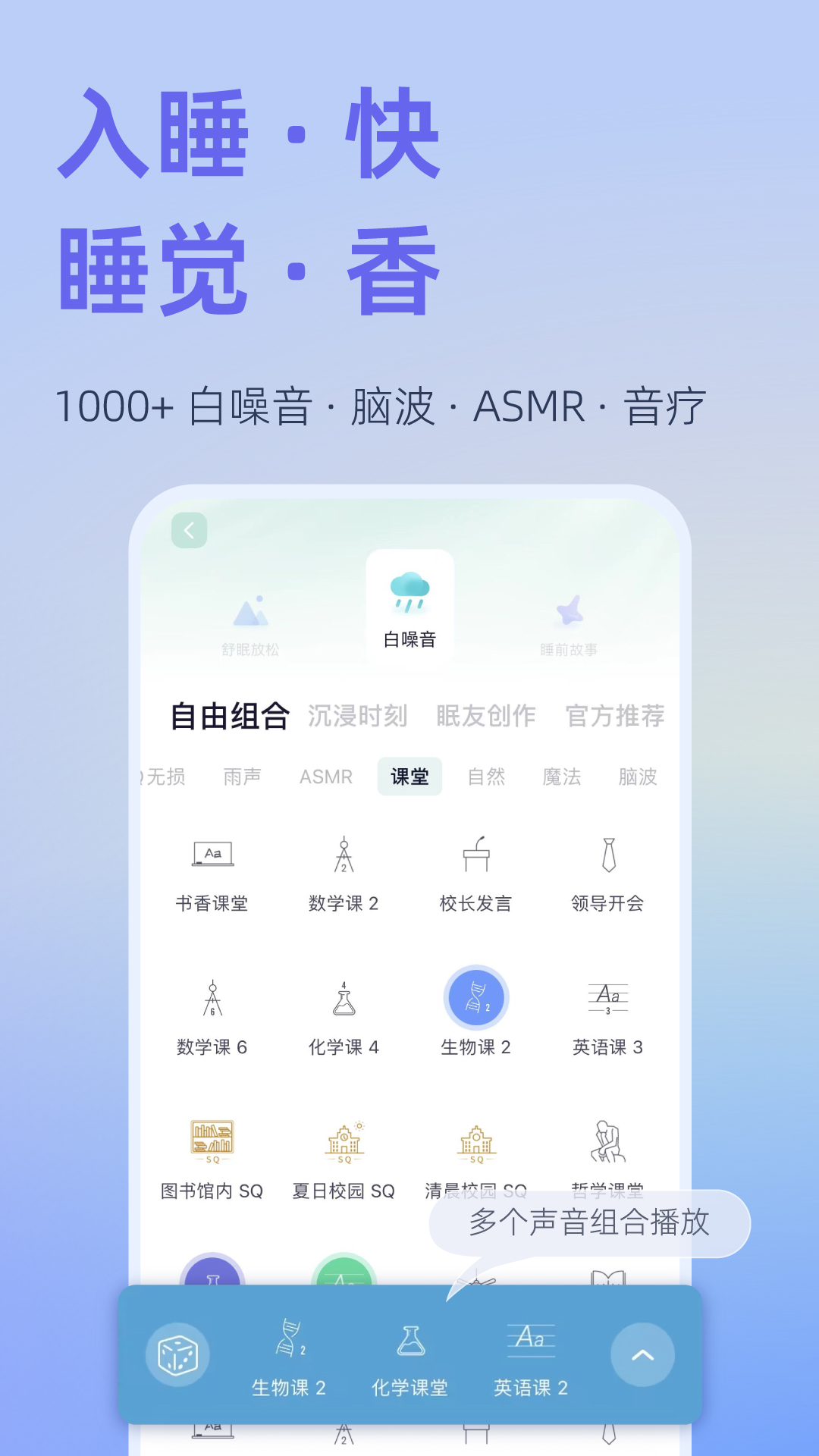 С˯appٷv6.7.5 ׿