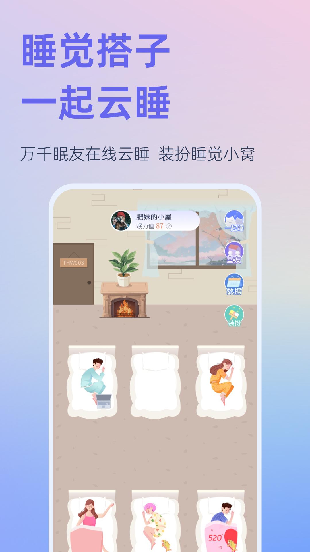 С˯appٷv6.7.5 ׿