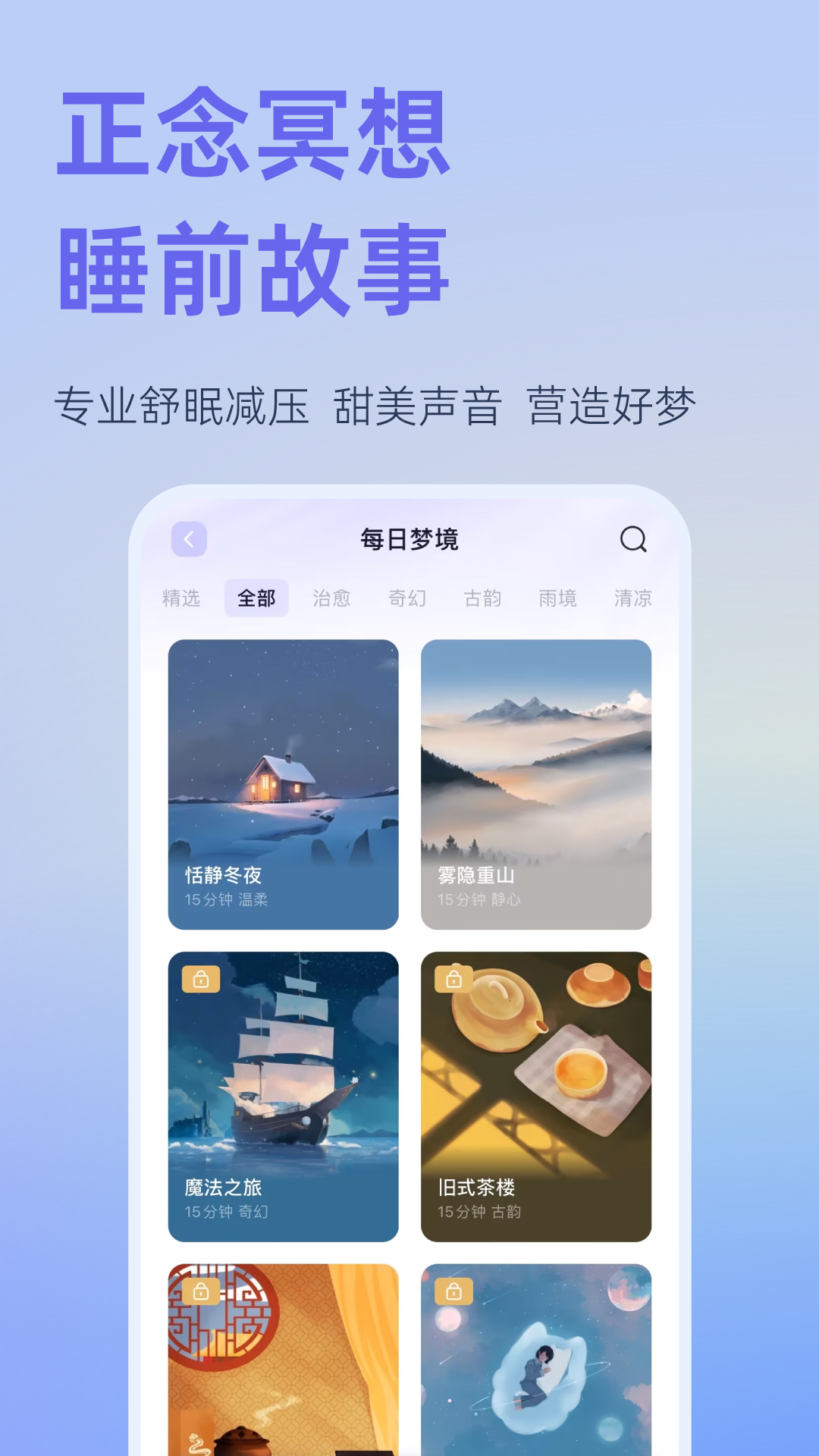 С˯appٷv6.7.5 ׿