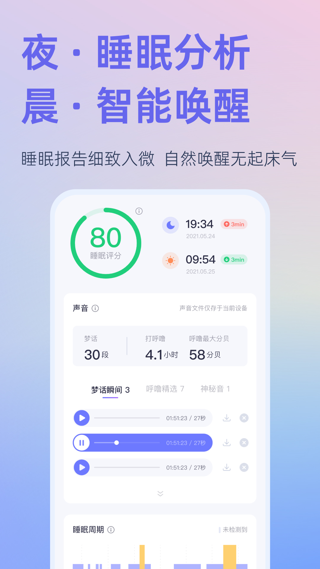 С˯appٷv6.7.5 ׿
