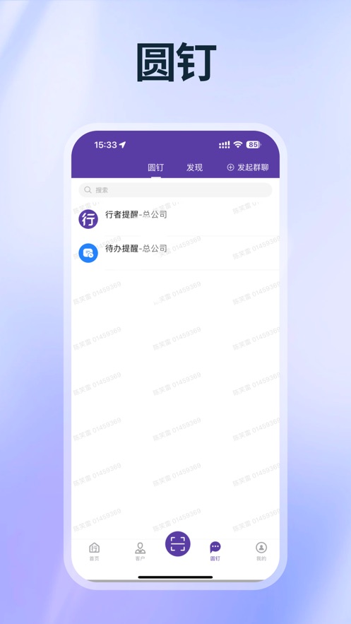 appԲͨ°ٷv8.8.4.1 ׿