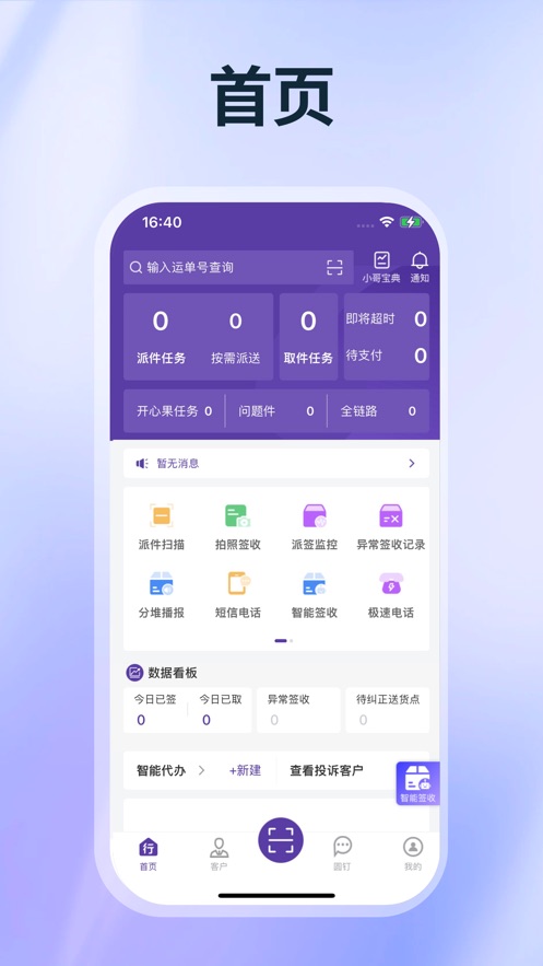 appԲͨ°ٷv8.8.4.1 ׿