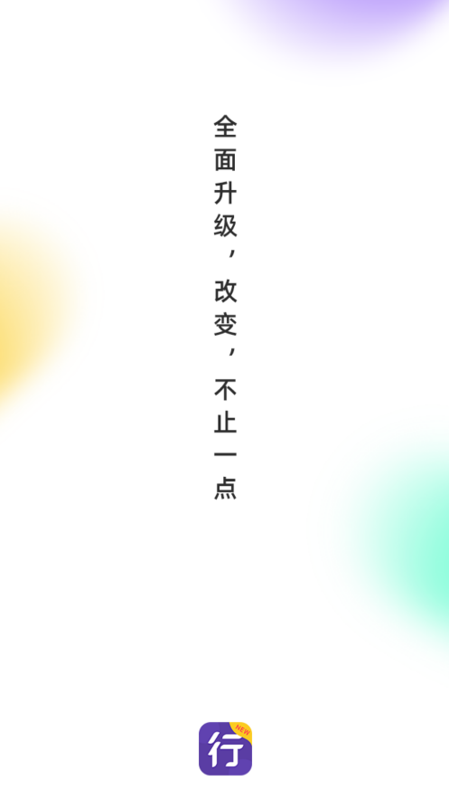 appԲͨ°ٷv8.8.4.1 ׿