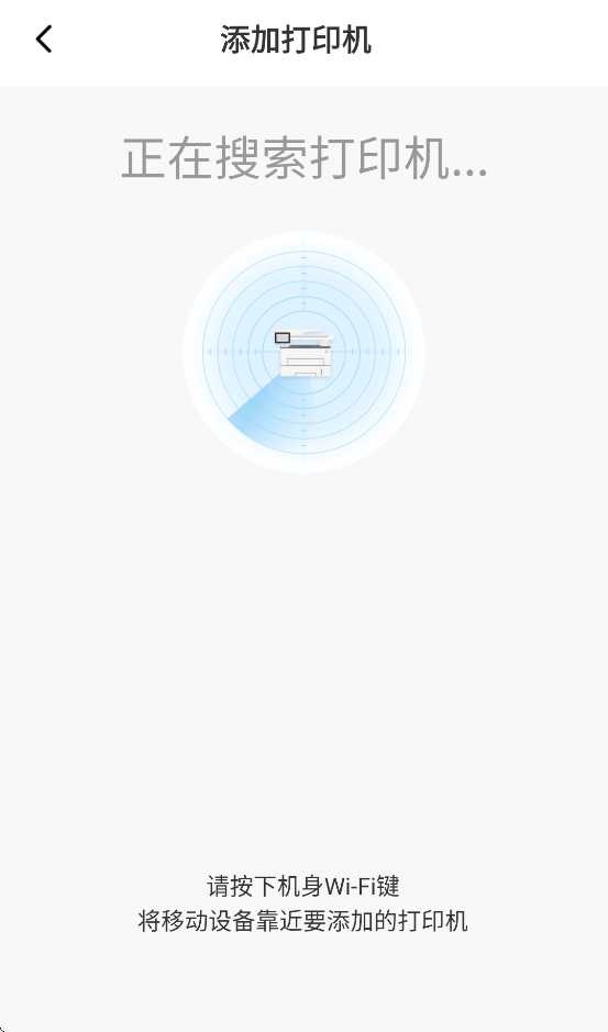 ӡذװv1.1.20 ׿