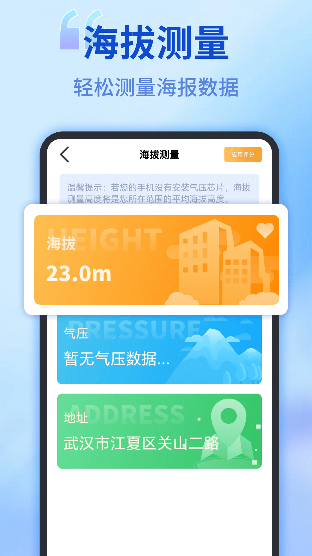 ǹٷv2.5.73 ׿