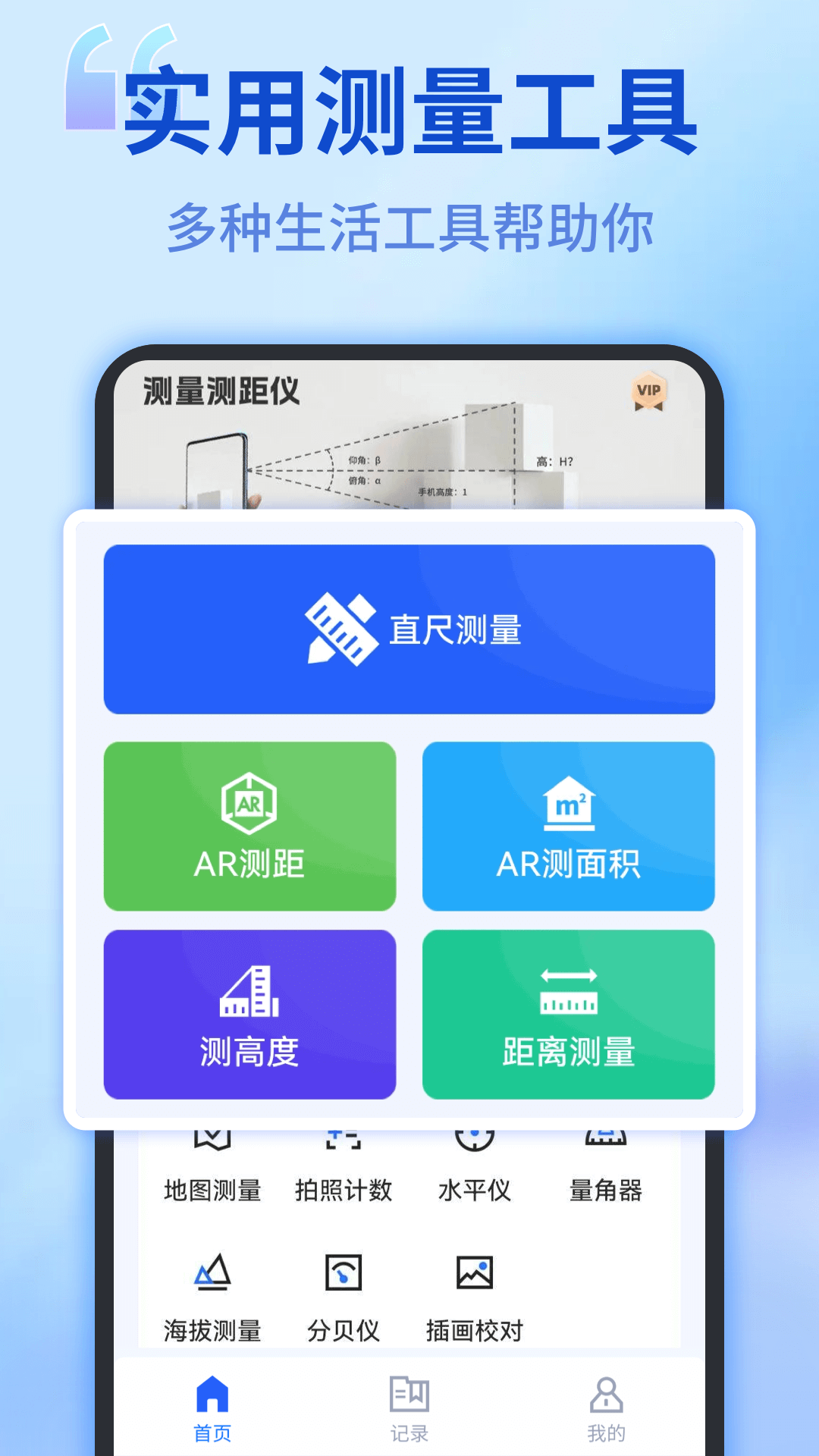 ǹٷv2.5.73 ׿