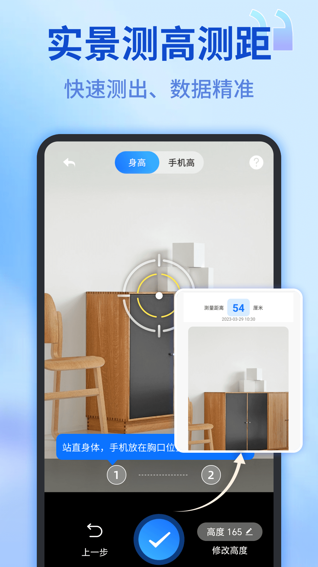 ǹٷv2.5.73 ׿