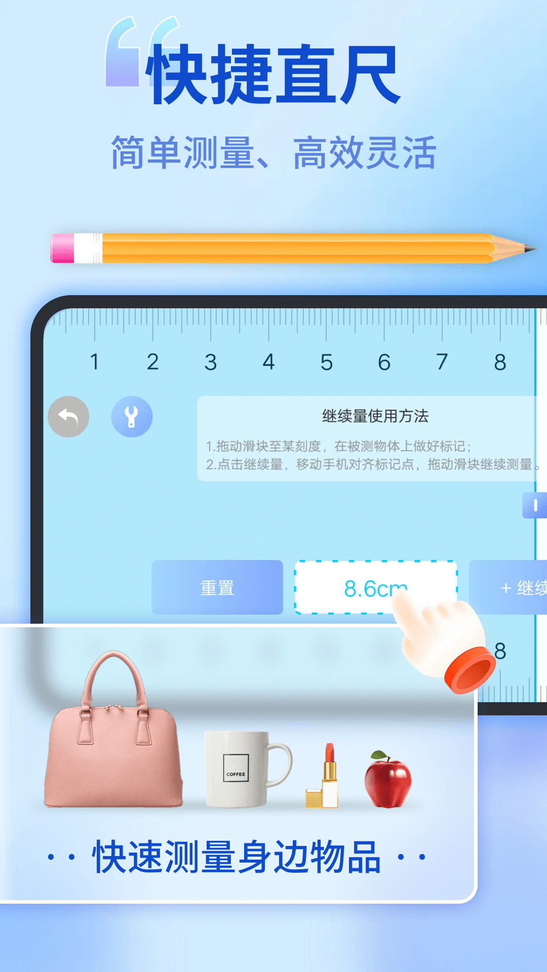ǹٷv2.5.73 ׿