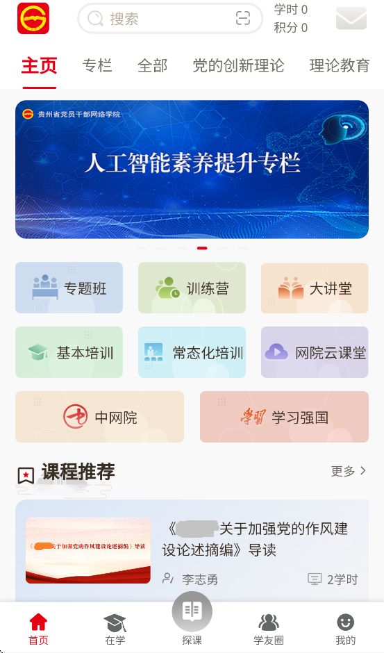 Ժappv1.39 °汾