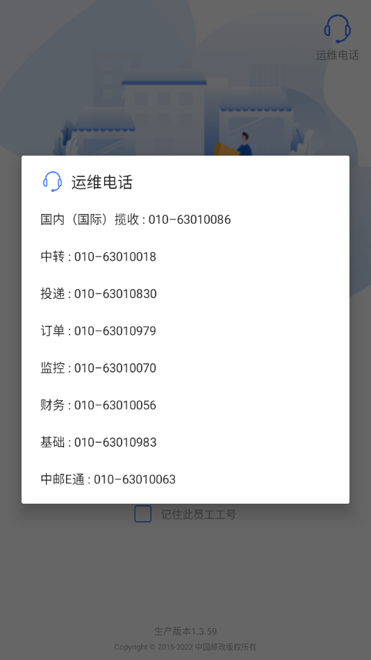 Ͷappٷv1.4.13 ׿