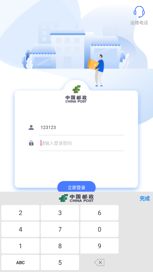 Ͷappٷv1.4.13 ׿