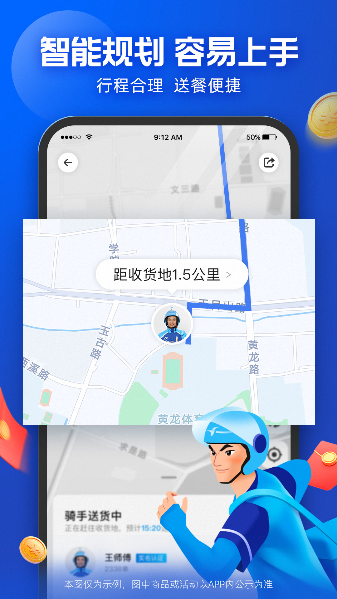 ʿٷv9.10.1 °汾
