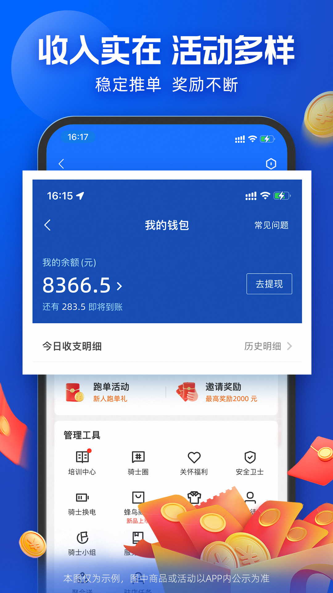 ʿٷv9.10.1 °汾
