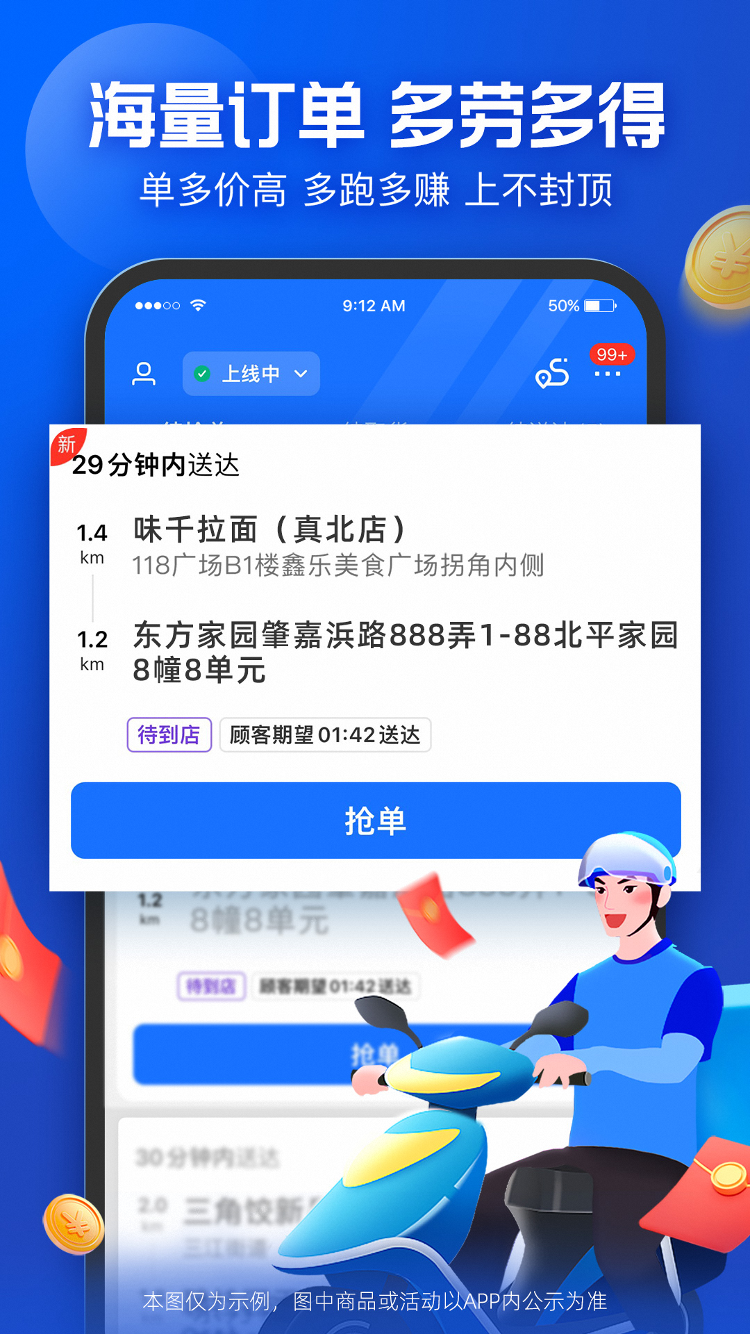 ʿٷv9.10.1 °汾