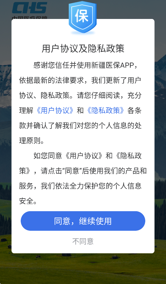 ½ҽƽ̨appٷv1.0.35 °汾