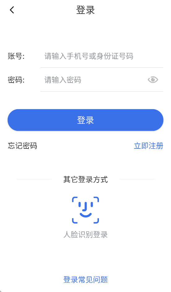 ½ҽƽ̨appٷv1.0.35 °汾
