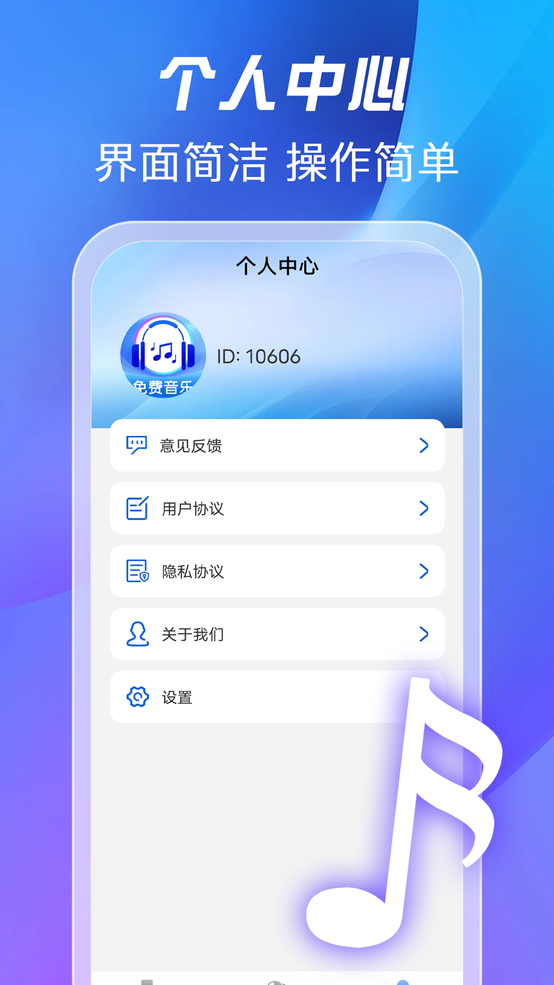 ȫٷv1.0.6 ׿
