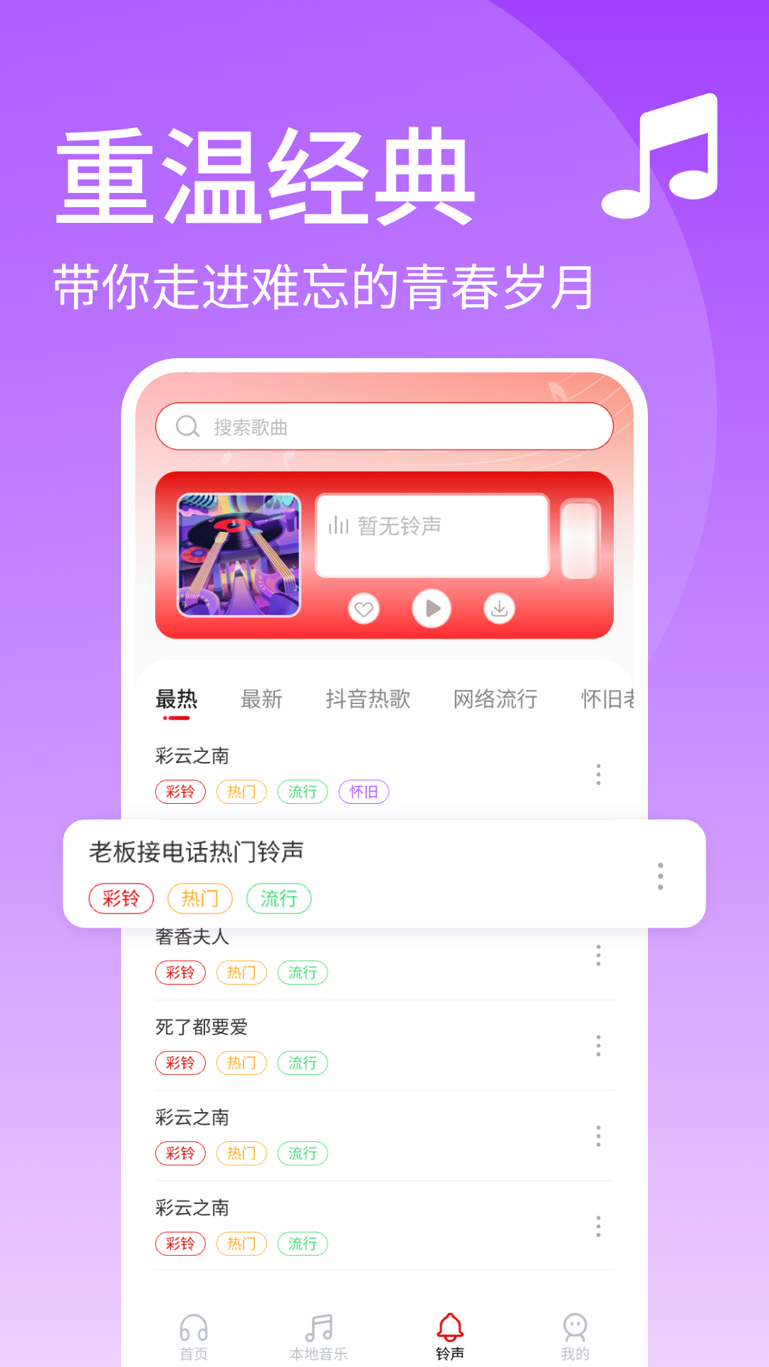 ϸAPPv1.0.3 ֻ