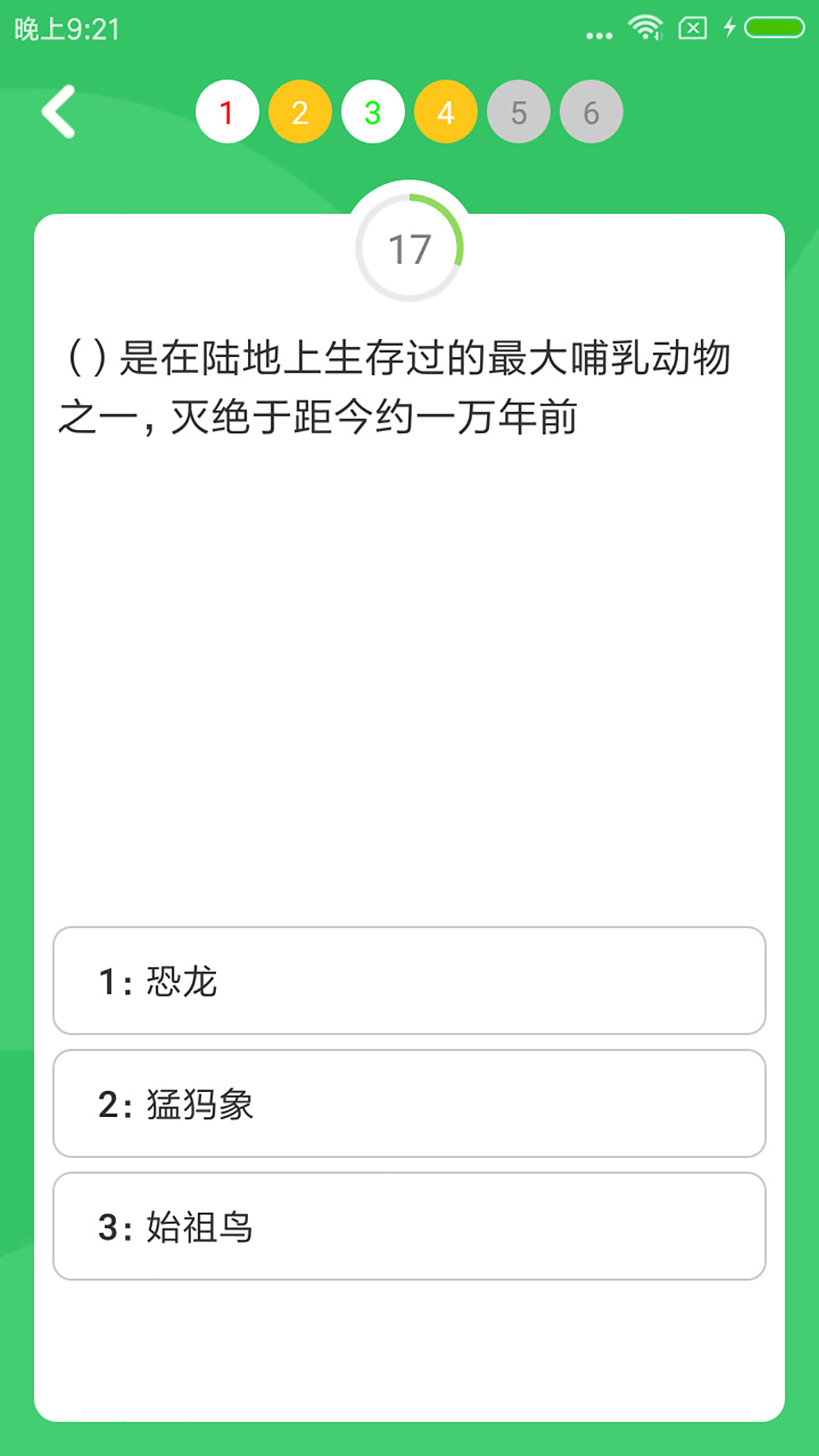 ˢv3.4.8 °